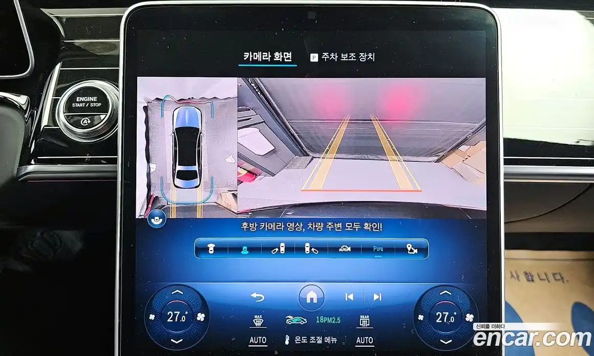 Mercedes-Benz S-Class 2022 4.0 Автомат в Москве № 194606, фото 15