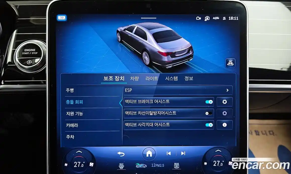 Mercedes-Benz S-Class 2022 4.0 Автомат в Москве № 194606, фото 16