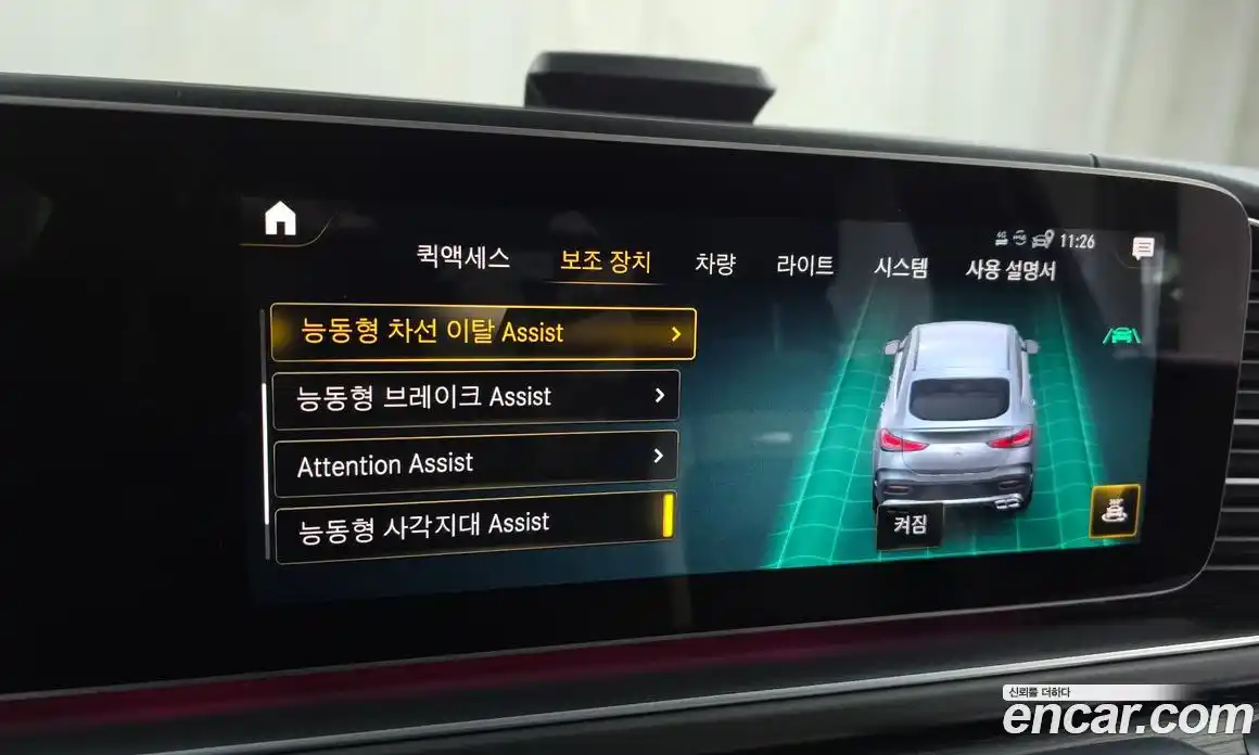 Mercedes-Benz GLE-Class 2021 4.0 Автомат в Москве № 194932, фото 4