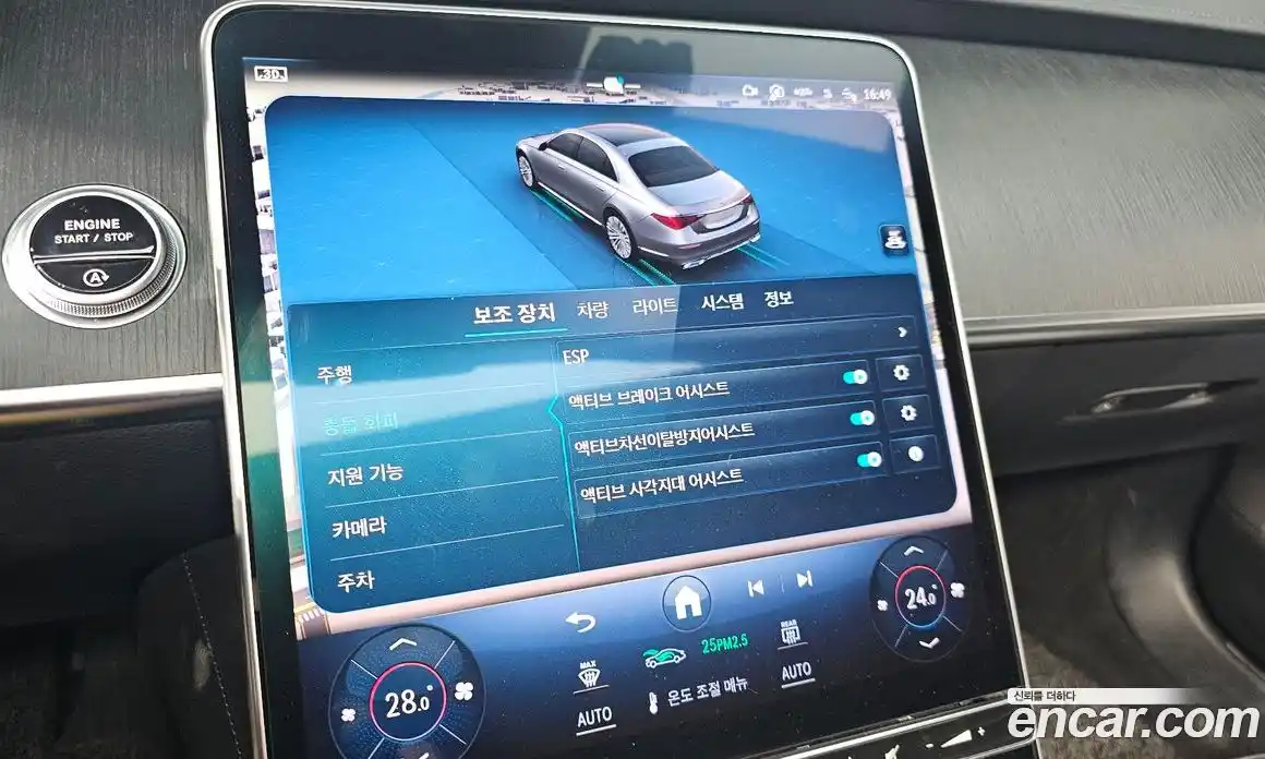 Mercedes-Benz S-Class 2022 2.9 Автомат в Москве № 195132, фото 15