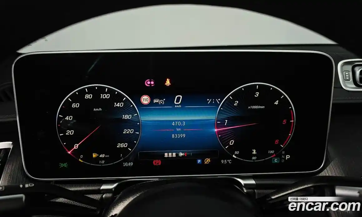 Mercedes-Benz S-Class 2022 2.9 Автомат в Москве № 195132, фото 7