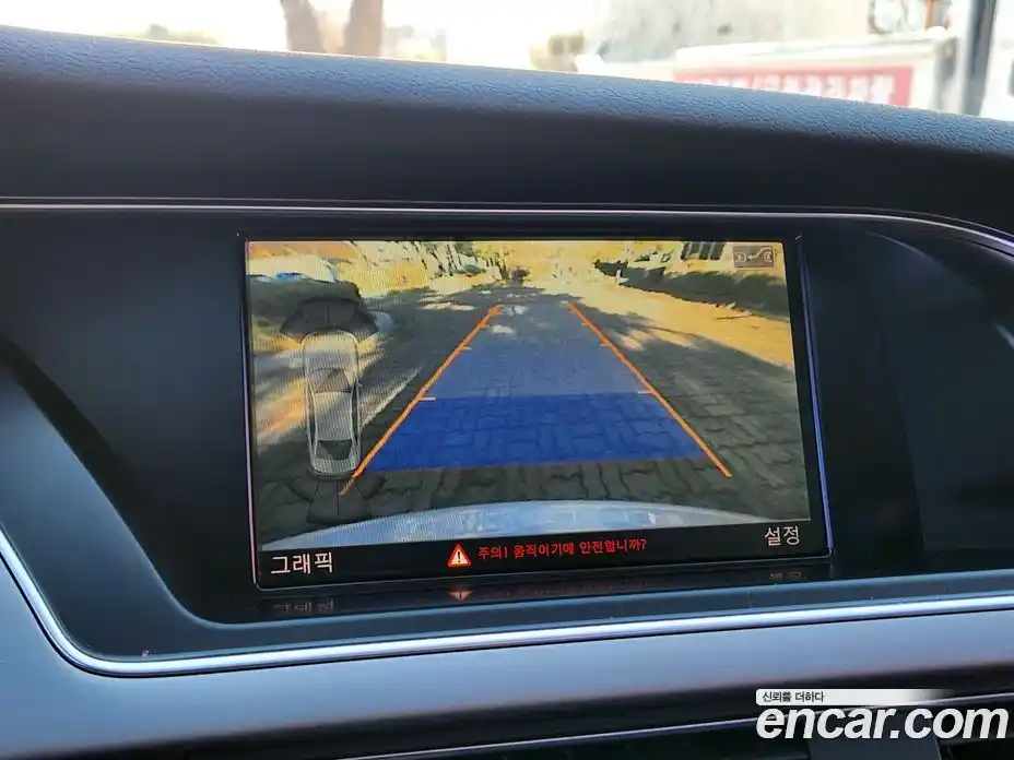 Audi A4 2014 2.0 Автомат в Москве № 196858, фото 13