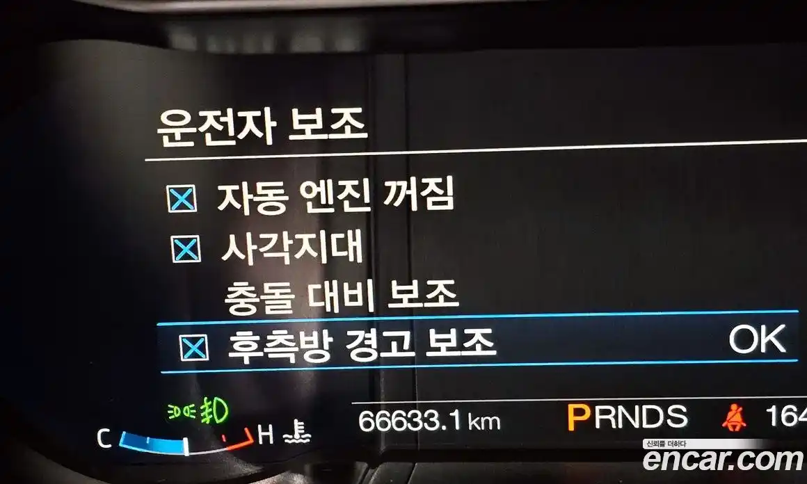 Ford Mustang 2021 2.3 Автомат в Москве № 199903, фото 20