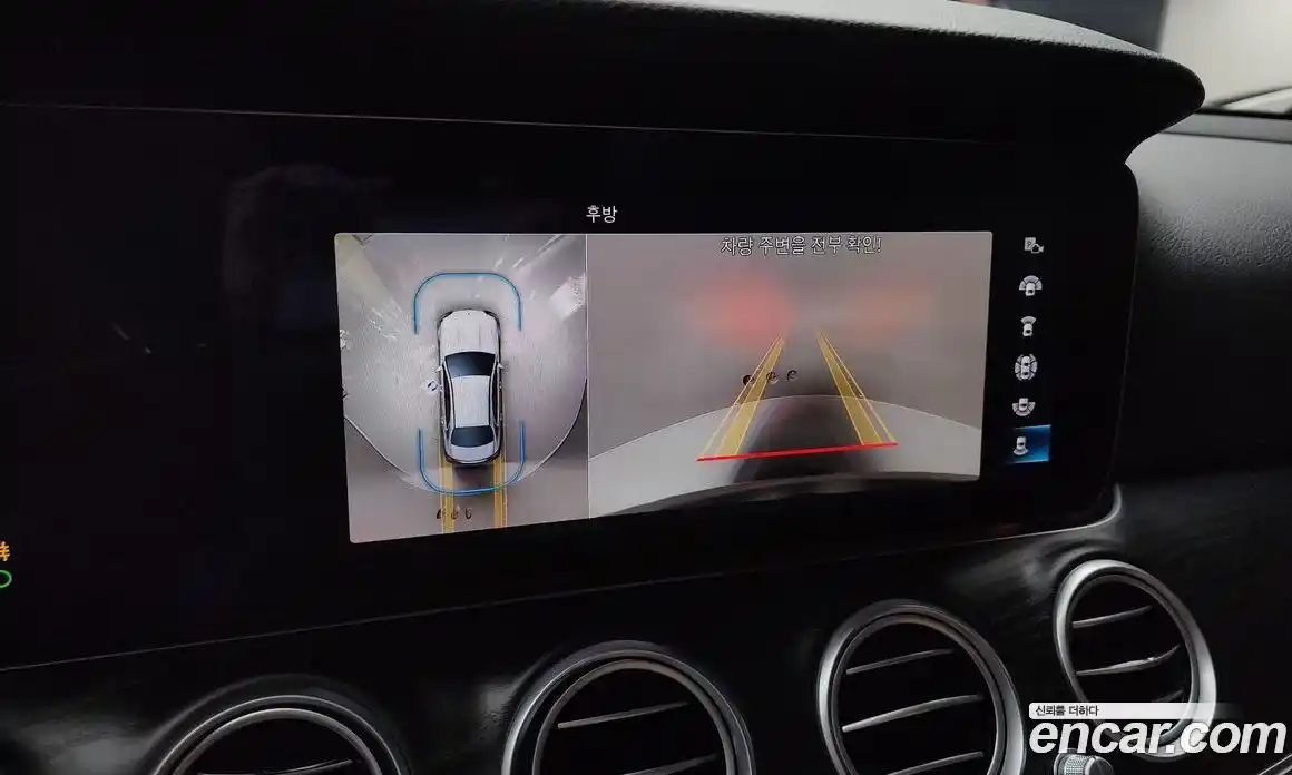 Mercedes-Benz E-Class 2023 2.0 Автомат в Москве № 204325, фото 10