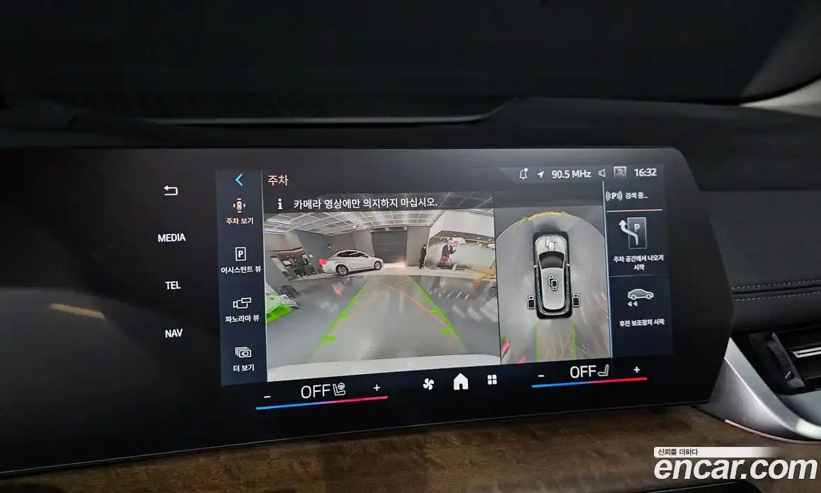 BMW 2-Series 2025 2.0 Автомат в Москве № 210250, фото 14