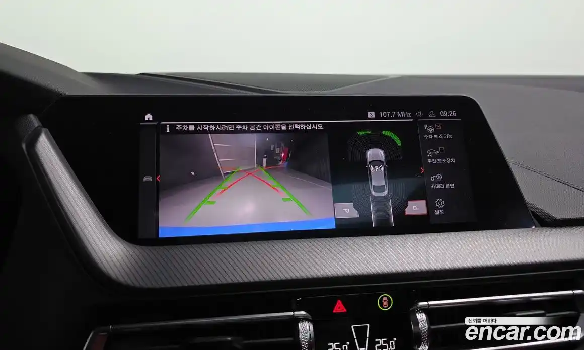 BMW 2-Series 2021 2.0 Автомат в Москве № 211438, фото 15