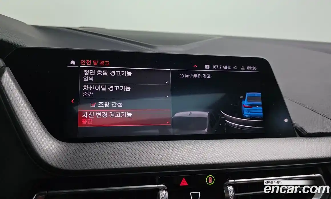 BMW 2-Series 2021 2.0 Автомат в Москве № 211438, фото 16