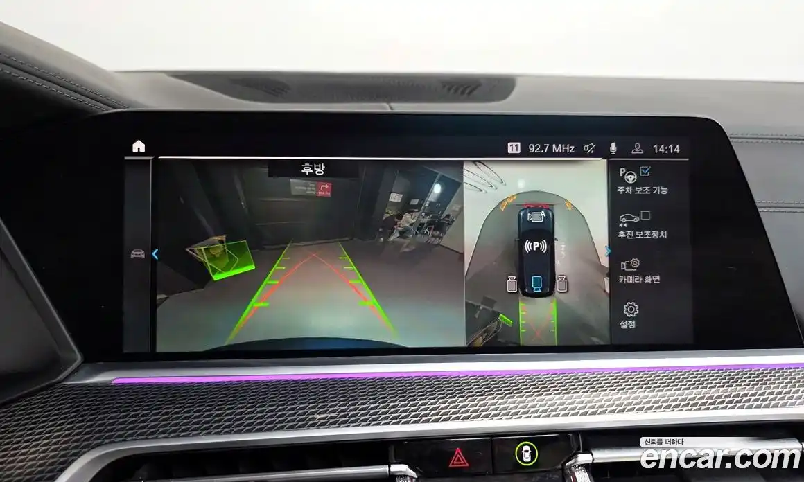 BMW X5 2021 3.0 Автомат в Москве № 211718, фото 15