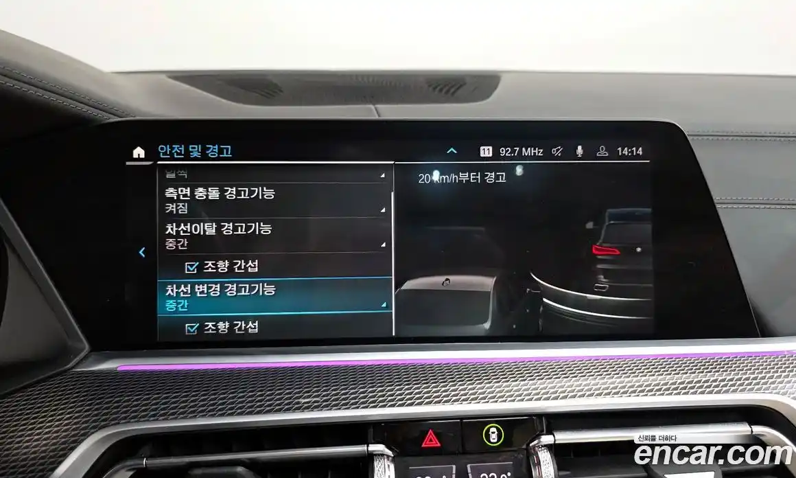 BMW X5 2021 3.0 Автомат в Москве № 211718, фото 16