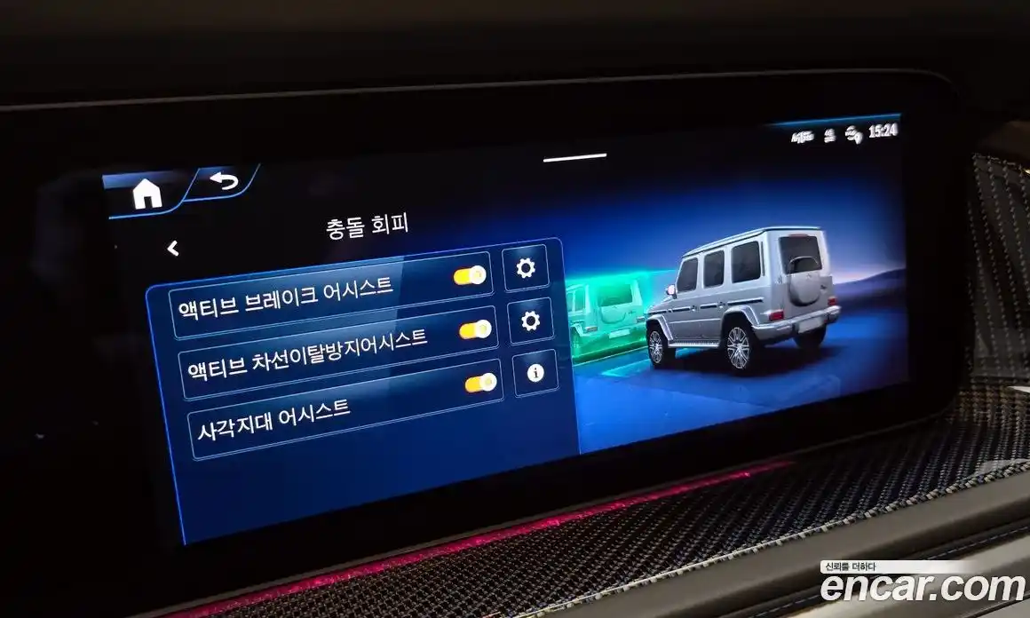 Mercedes-Benz G-Class 2025 0.3 Автомат в Москве № 211901, фото 16