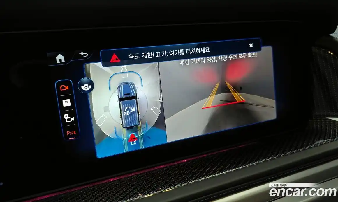 Mercedes-Benz G-Class 2025 0.3 Автомат в Москве № 211901, фото 7