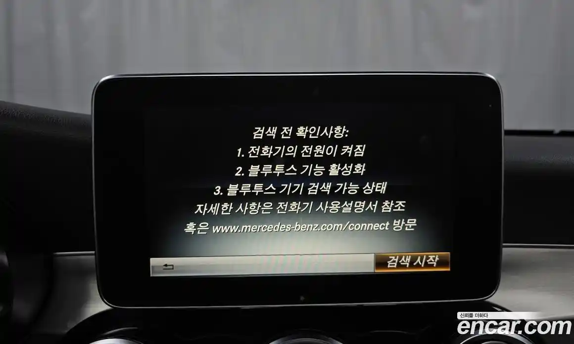 Mercedes-Benz C-Class 2017 2.0 Автомат в Москве № 212154, фото 16