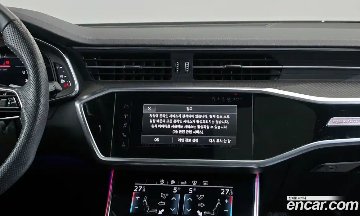 Audi S6 2020 3.0 Автомат в Москве № 212483, фото 8