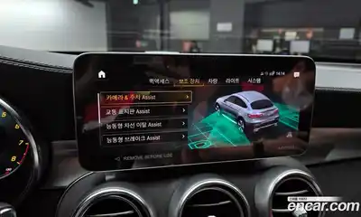 Mercedes-Benz GLC-Class 2023 2.0 Автомат в Москве № 220557, миниатюра 11