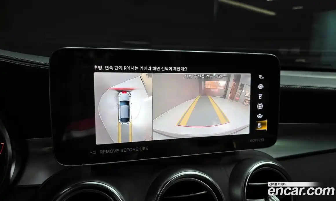 Mercedes-Benz GLC-Class 2023 2.0 Автомат в Москве № 220557, фото 19