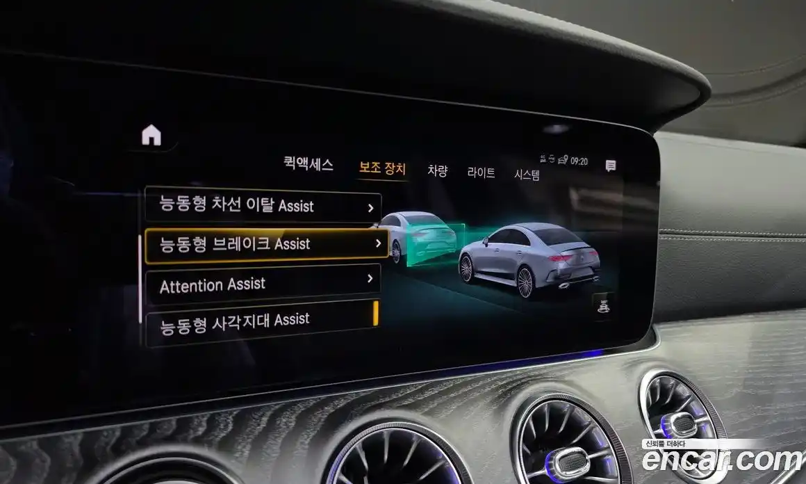 Mercedes-Benz CLS-Class 2022 3.0 Автомат в Москве № 221044, фото 16