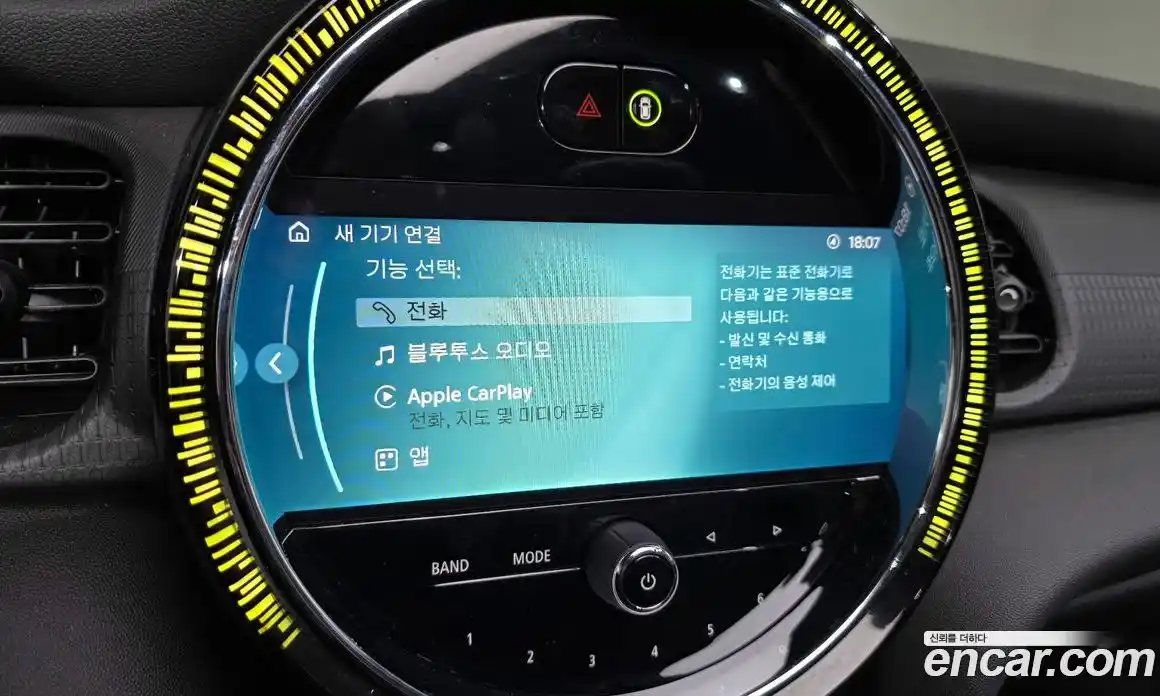 Mini Cooper Convertible 2023 2.0 Автомат в Москве № 221867, фото 20