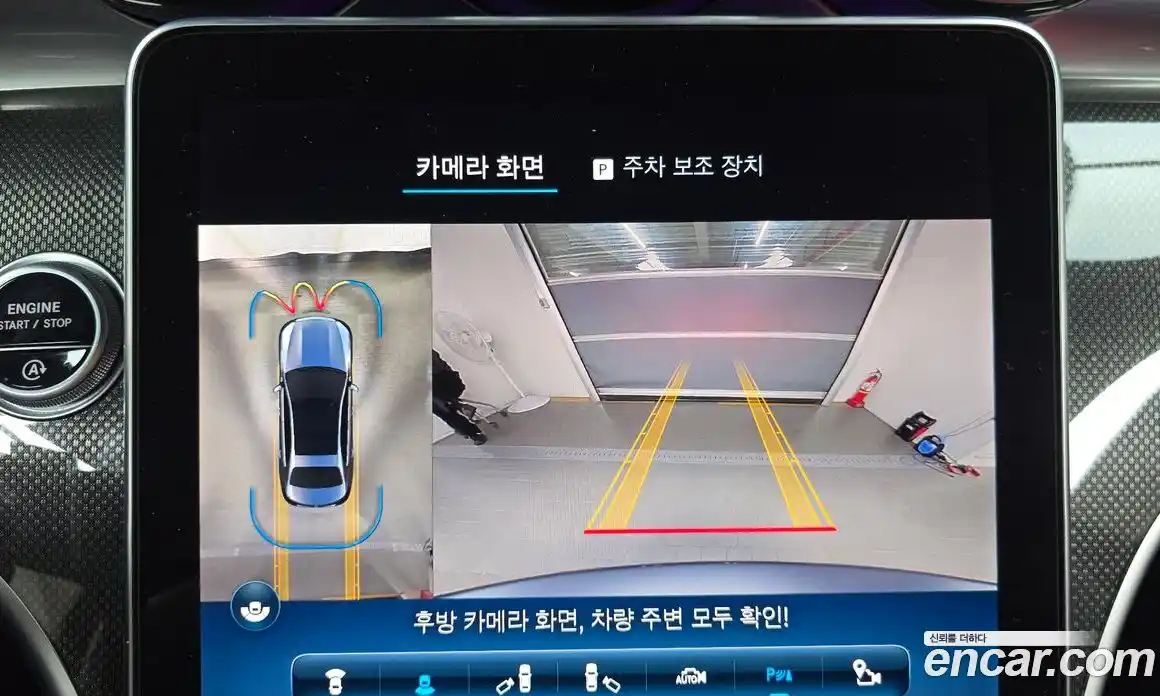 Mercedes-Benz C-Class 2022 2.0 Автомат в Москве № 222524, фото 19