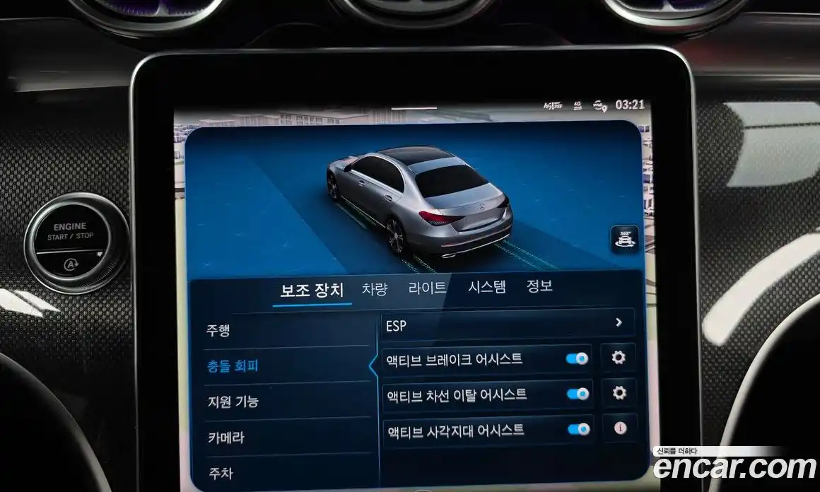 Mercedes-Benz C-Class 2022 2.0 Автомат в Москве № 222524, фото 20