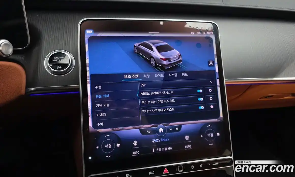 Mercedes-Benz S-Class 2022 2.9 Автомат в Москве № 225237, фото 19