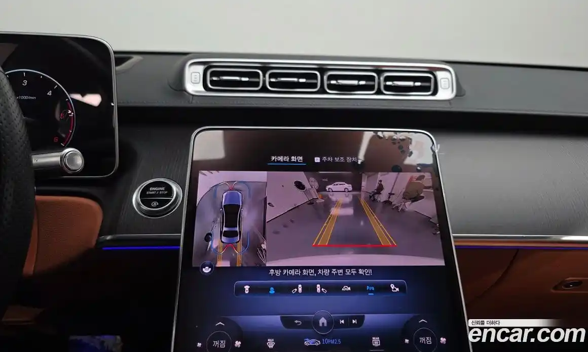 Mercedes-Benz S-Class 2022 2.9 Автомат в Москве № 225237, фото 4