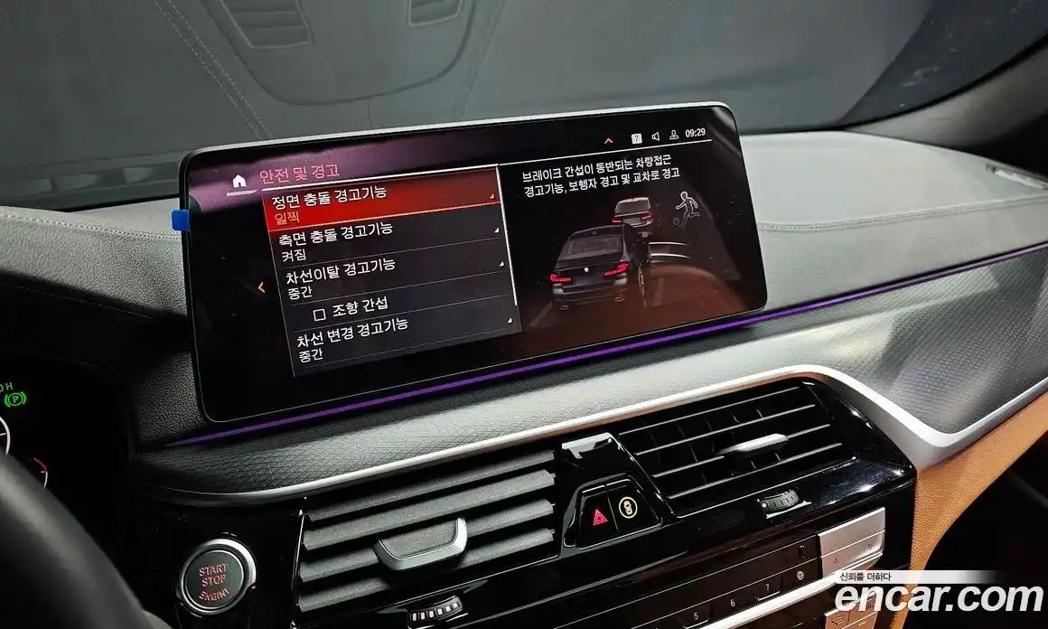 BMW 5-Series 2023 2.0 Автомат в Москве № 228410, фото 15