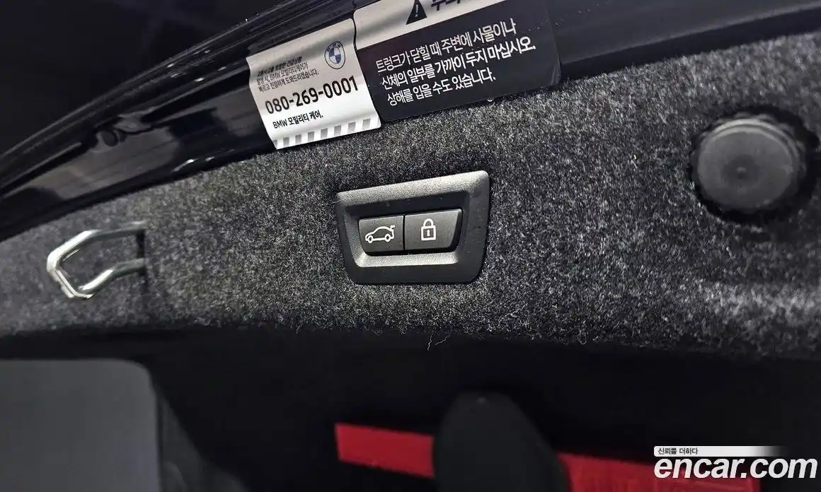 BMW 5-Series 2023 2.0 Автомат в Москве № 228410, фото 16