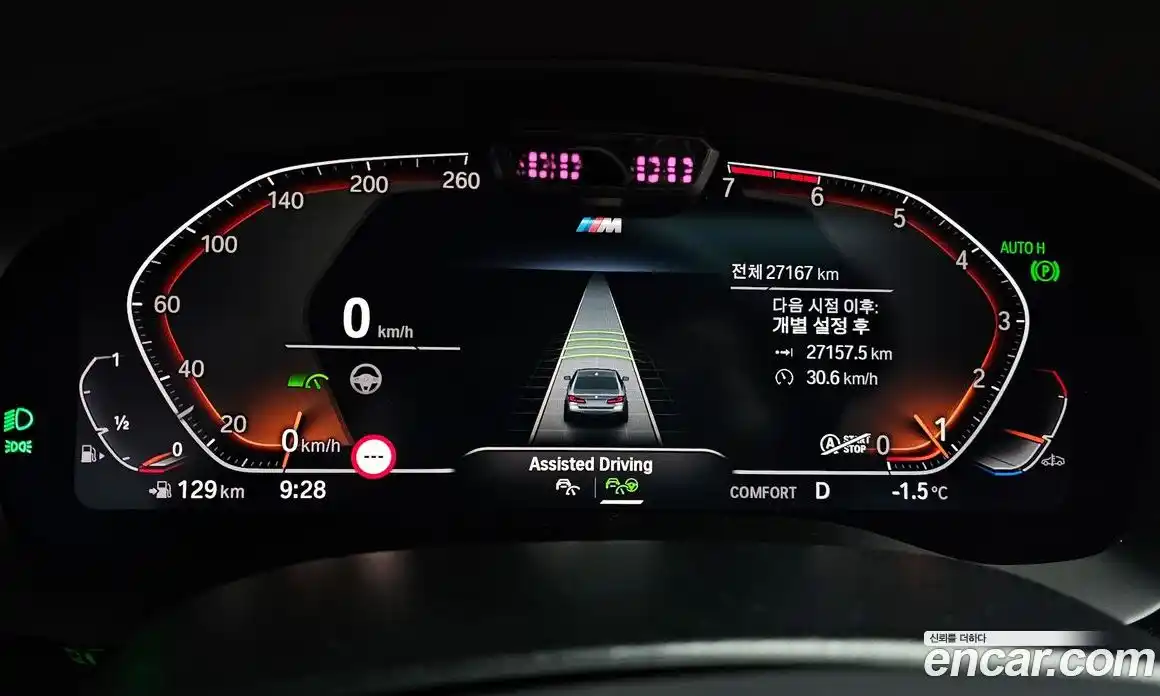 BMW 5-Series 2023 2.0 Автомат в Москве № 228410, фото 7