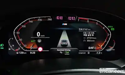 BMW 5-Series 2023 2.0 Автомат в Москве № 228410, миниатюра 7