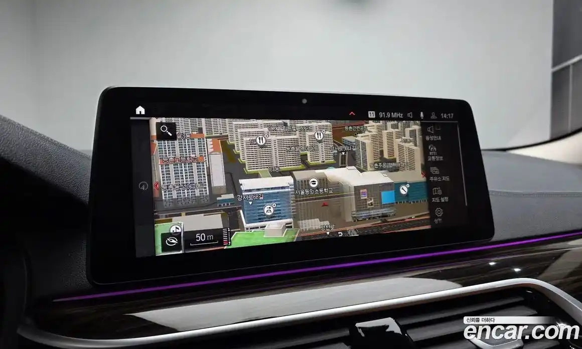 BMW 5-Series 2023 2.0 Автомат в Москве № 228836, фото 17