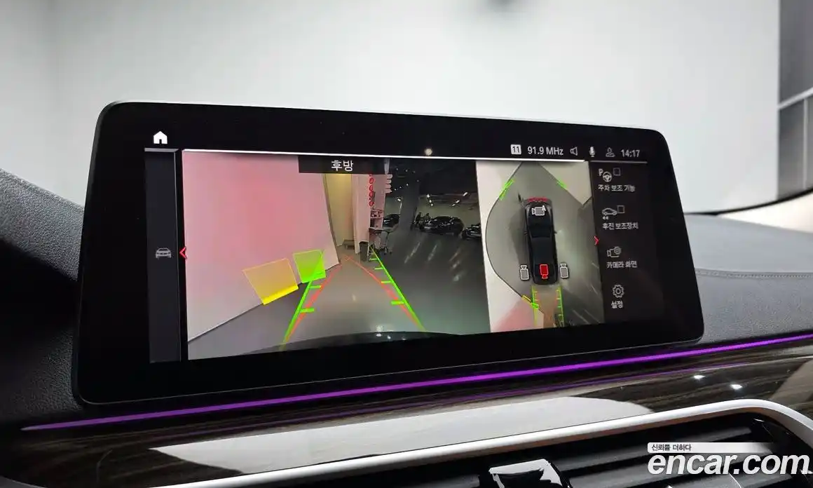 BMW 5-Series 2023 2.0 Автомат в Москве № 228836, фото 8