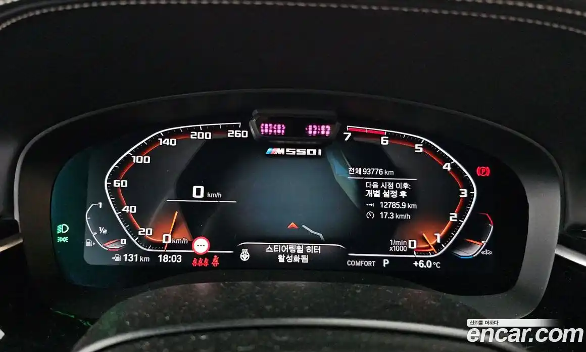 BMW 5-Series 2021 4.4 Автомат в Москве № 229165, фото 12