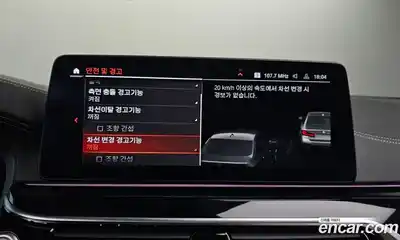 BMW 5-Series 2021 4.4 Автомат в Москве № 229165, миниатюра 2