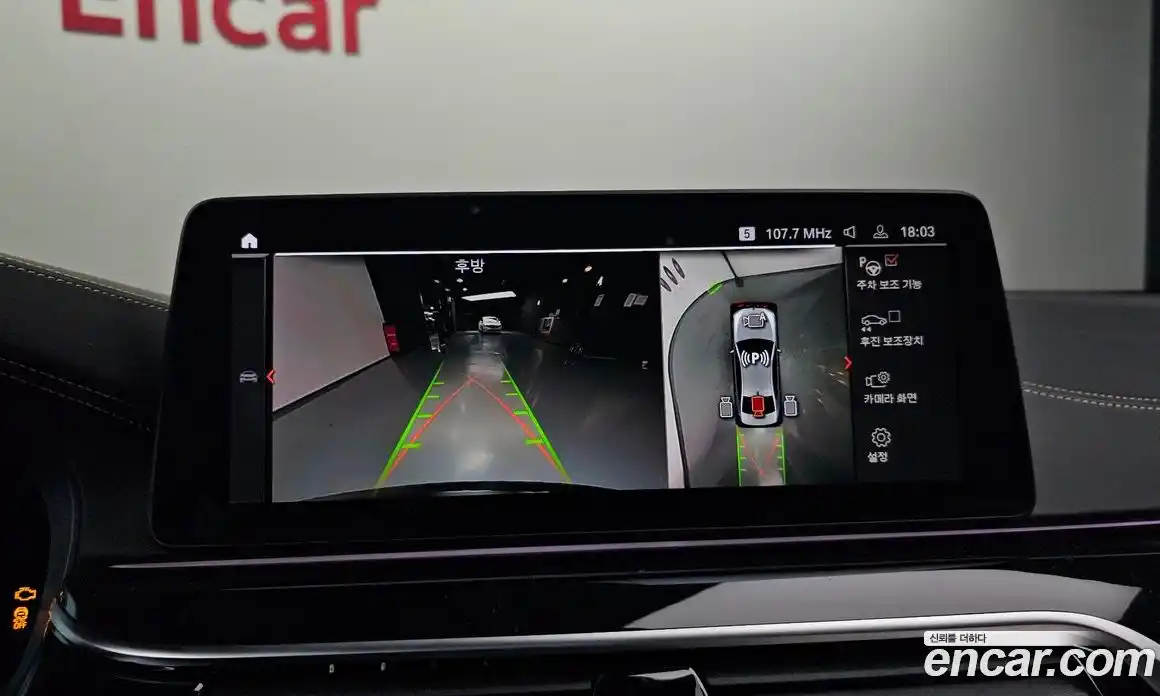 BMW 5-Series 2021 4.4 Автомат в Москве № 229165, фото 6