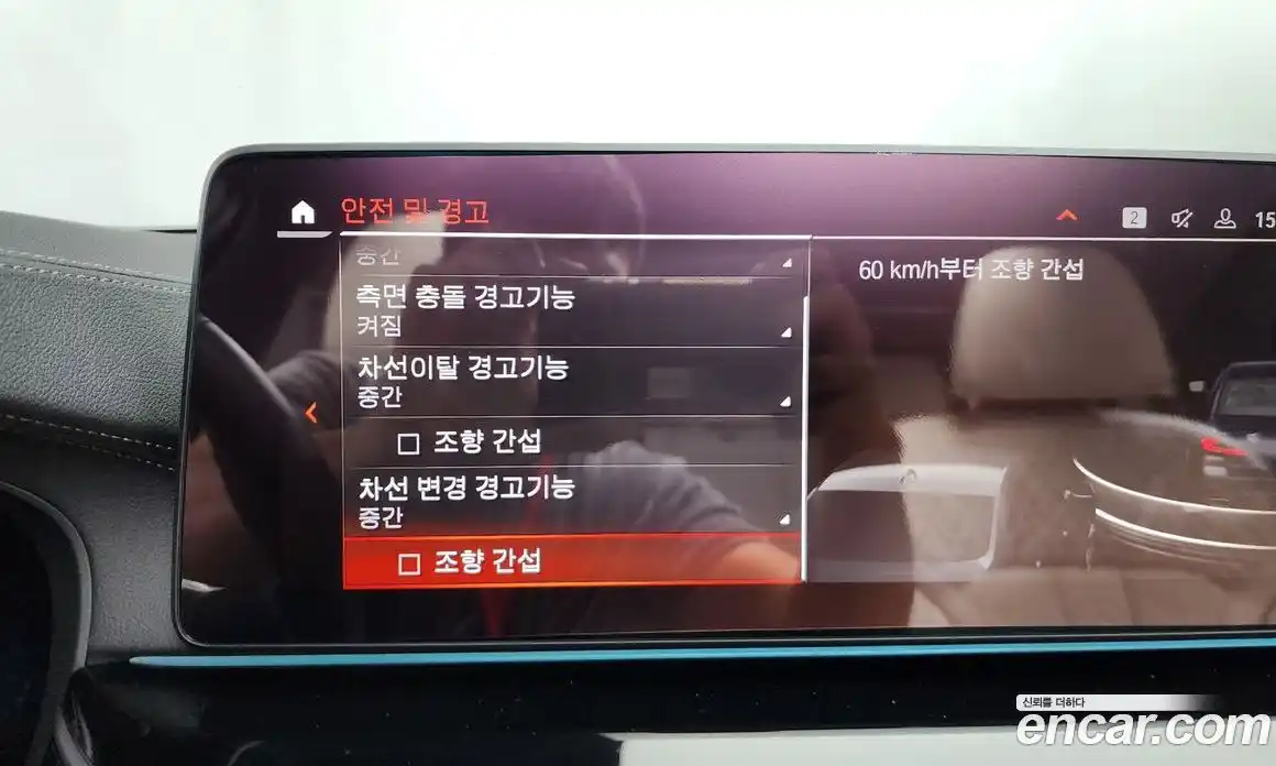 BMW 5-Series 2022 4.4 Автомат в Москве № 229237, фото 14