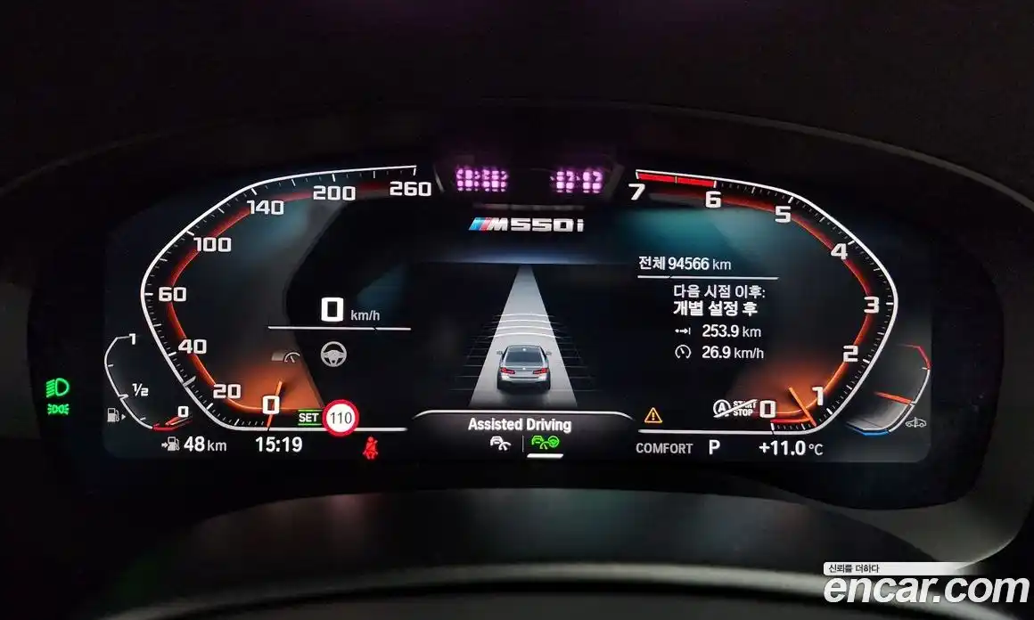 BMW 5-Series 2022 4.4 Автомат в Москве № 229237, фото 3