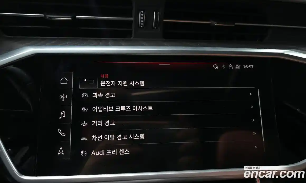 Audi A6 2022 2.0 Автомат в Москве № 229937, фото 14