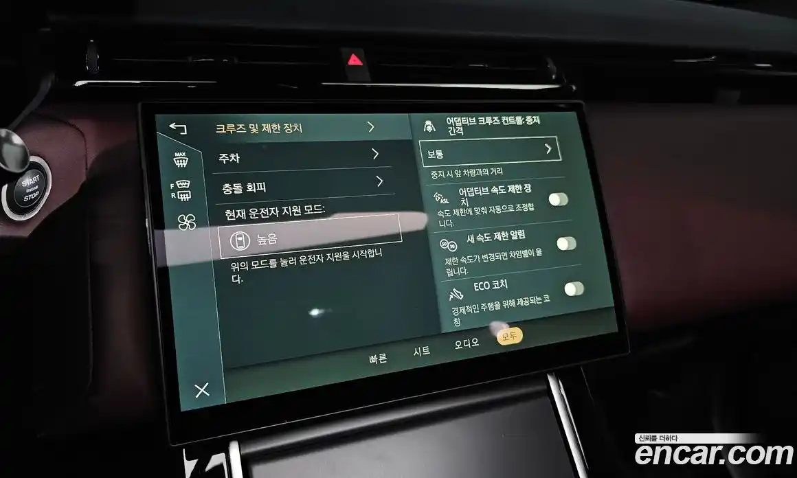 Land Rover Range-Rover Velar 2025 3.0 Автомат в Москве № 231145, фото 15