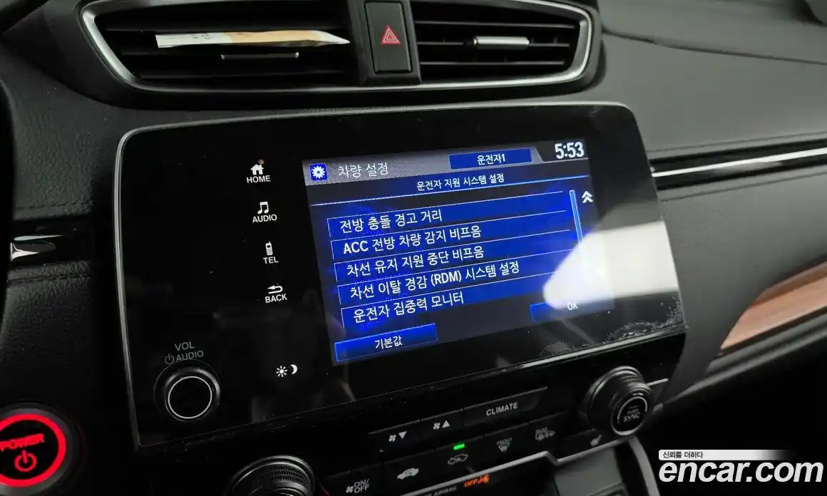 Honda CR-V 2022 2.0 Автомат в Москве № 232865, фото 16