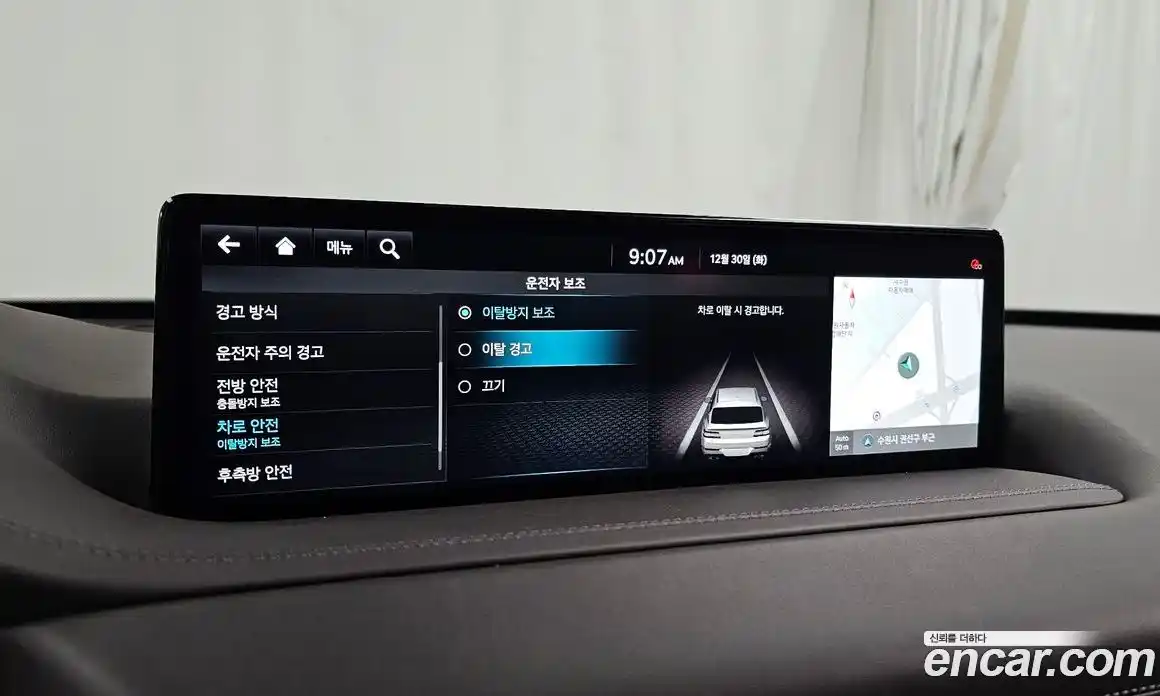 Genesis GV80 2022 2.5 Автомат в Москве № 24629, фото 16