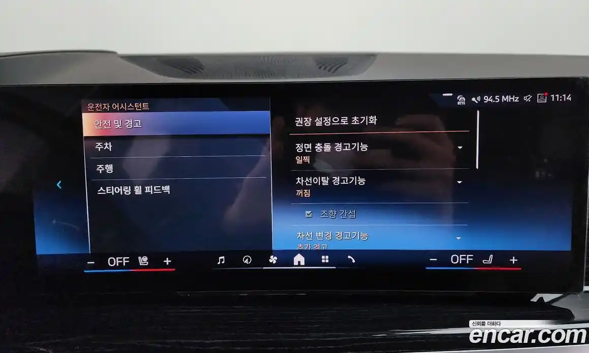 BMW X5 2024 3.0 Автомат в Москве № 246901, фото 4