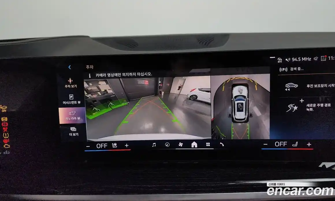 BMW X5 2024 3.0 Автомат в Москве № 246901, фото 8