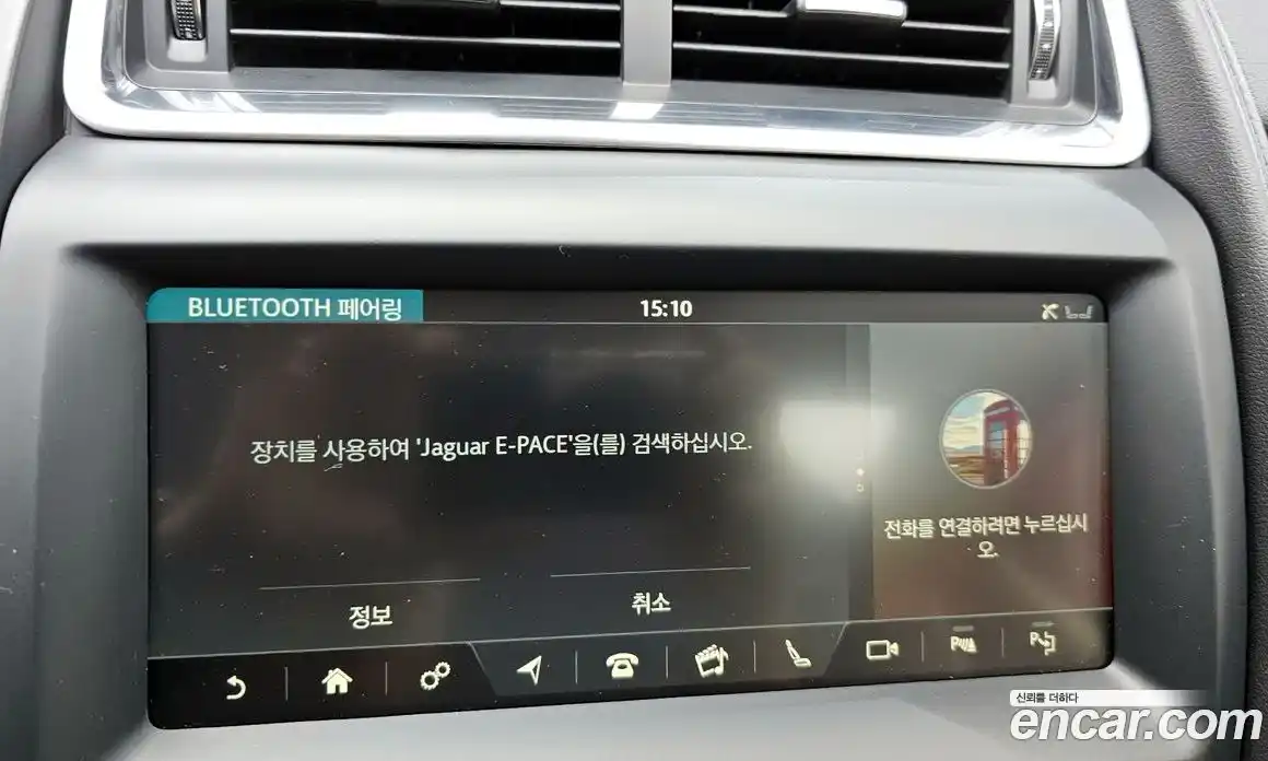 Jaguar E-Pace 2019 2.0 Автомат в Москве № 268052, фото 17