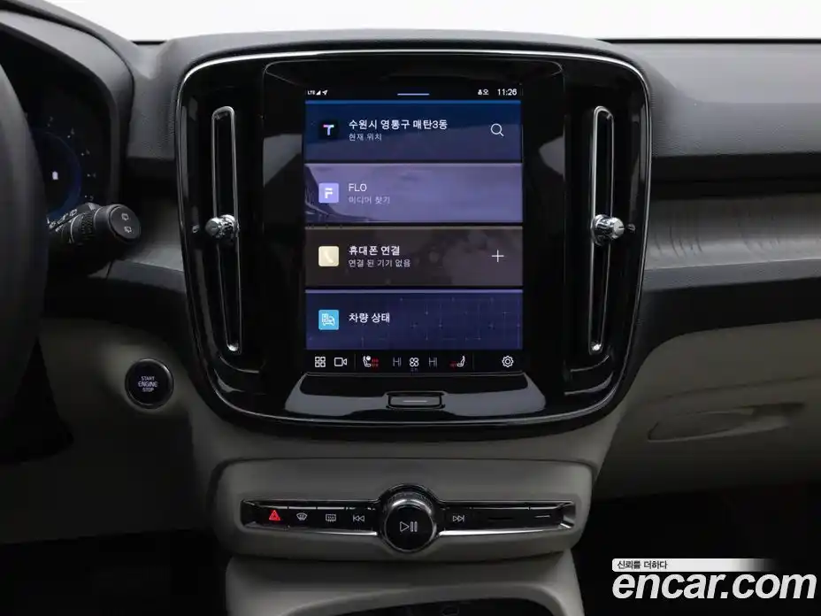 Volvo XC40 2025 2.0 Автомат в Москве № 326233, фото 13