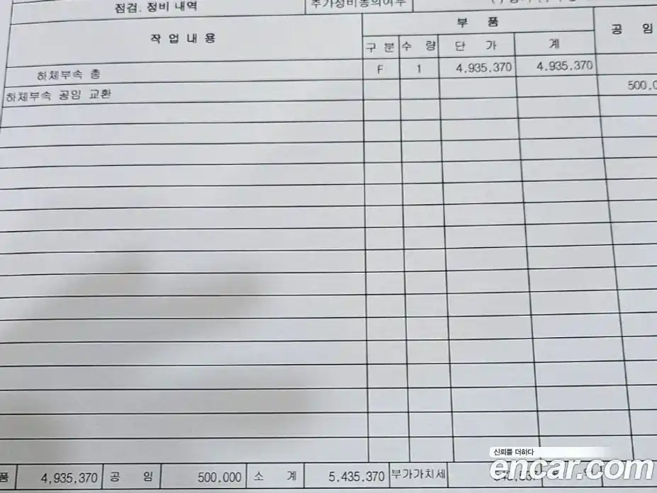 Jaguar F-Type 2016 3.0 Автомат в Москве № 335843, фото 11