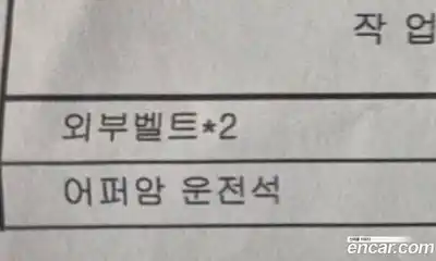 Jaguar F-Type 2016 3.0 Автомат в Москве № 335843, миниатюра 12