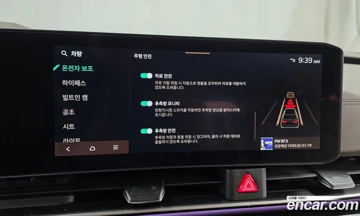 Kia Canival 2025 2.2 Автомат в Москве № 383642, фото 16