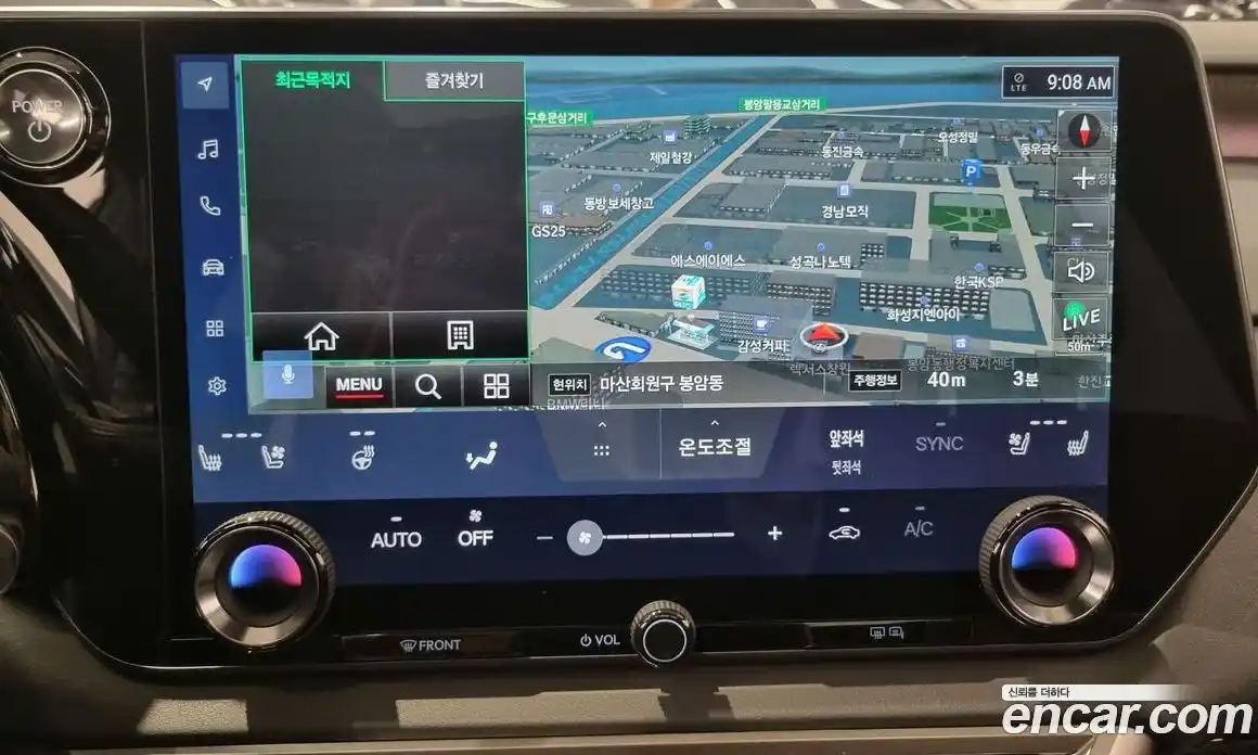 Lexus RX 2025 2.5 Вариатор в Москве № 398733, фото 14