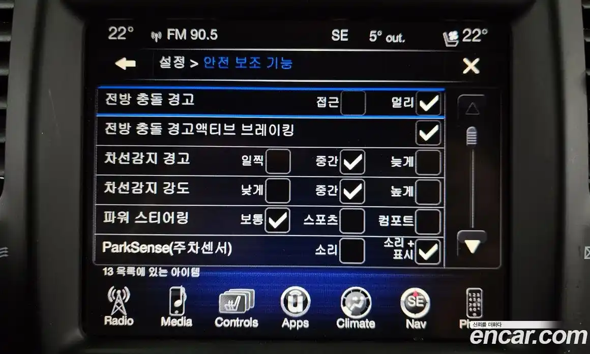 Chrysler 300C 2016 3.6 Автомат в Москве № 407508, фото 16