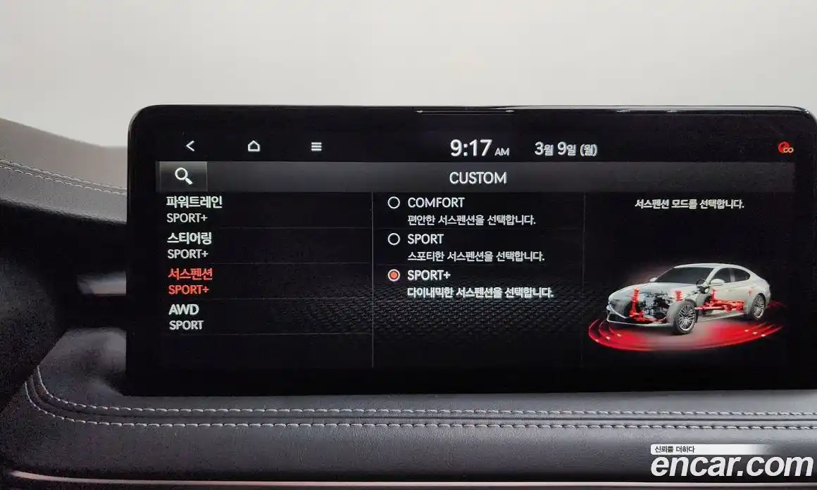 Genesis G70 2024 3.3 Автомат в Москве № 418913, фото 16